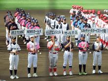 第2回全国女子中学生硬式野球選手権大会