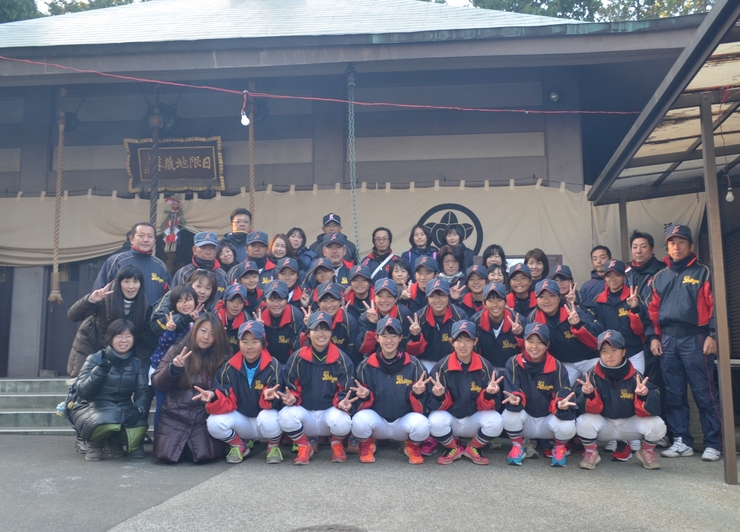 必勝・安全祈願・練習初め
