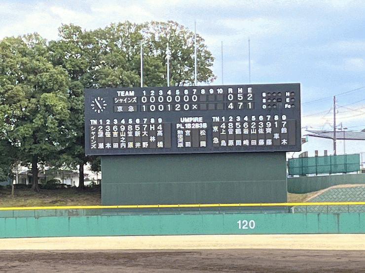 ⚾️【秦野市長杯(兼)第6回加藤優カップ1日目】