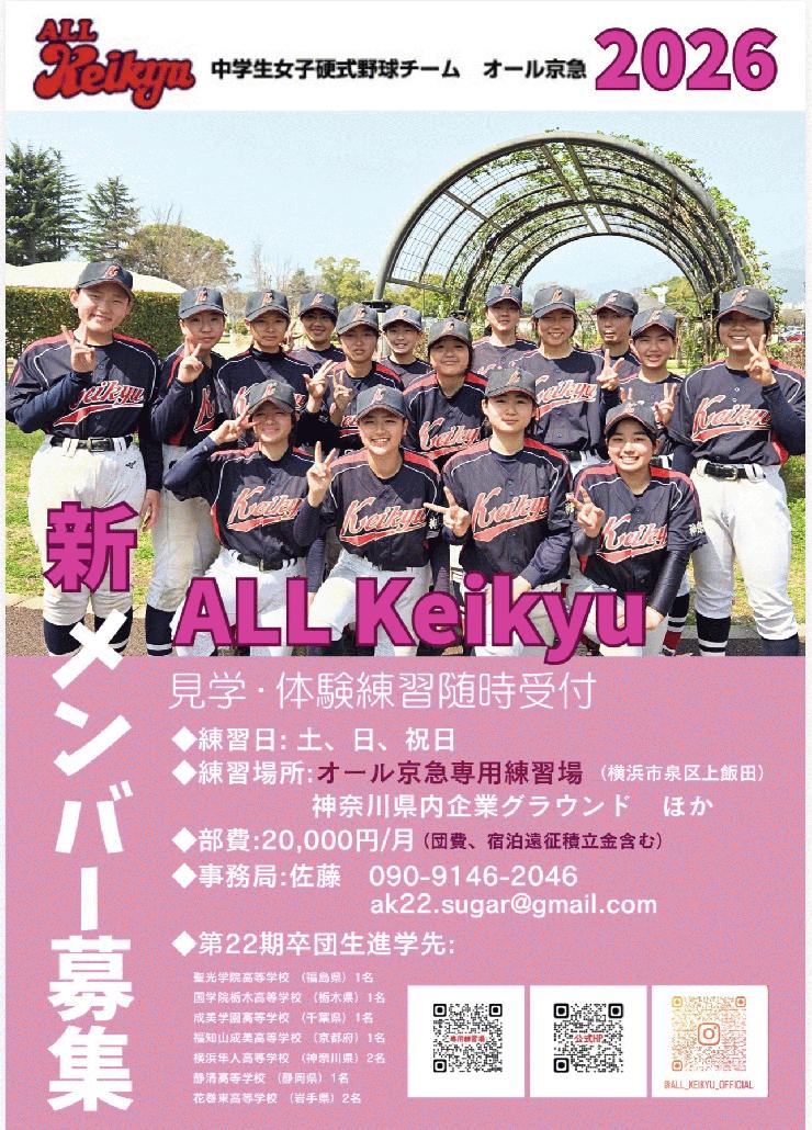 【今週の活動予定】